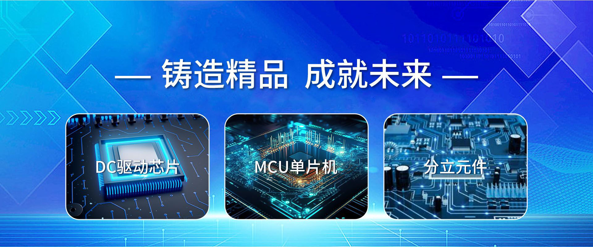 通欄圖片